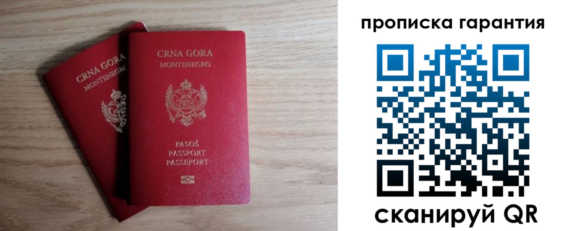 прописка для кредита в Нижневартовске