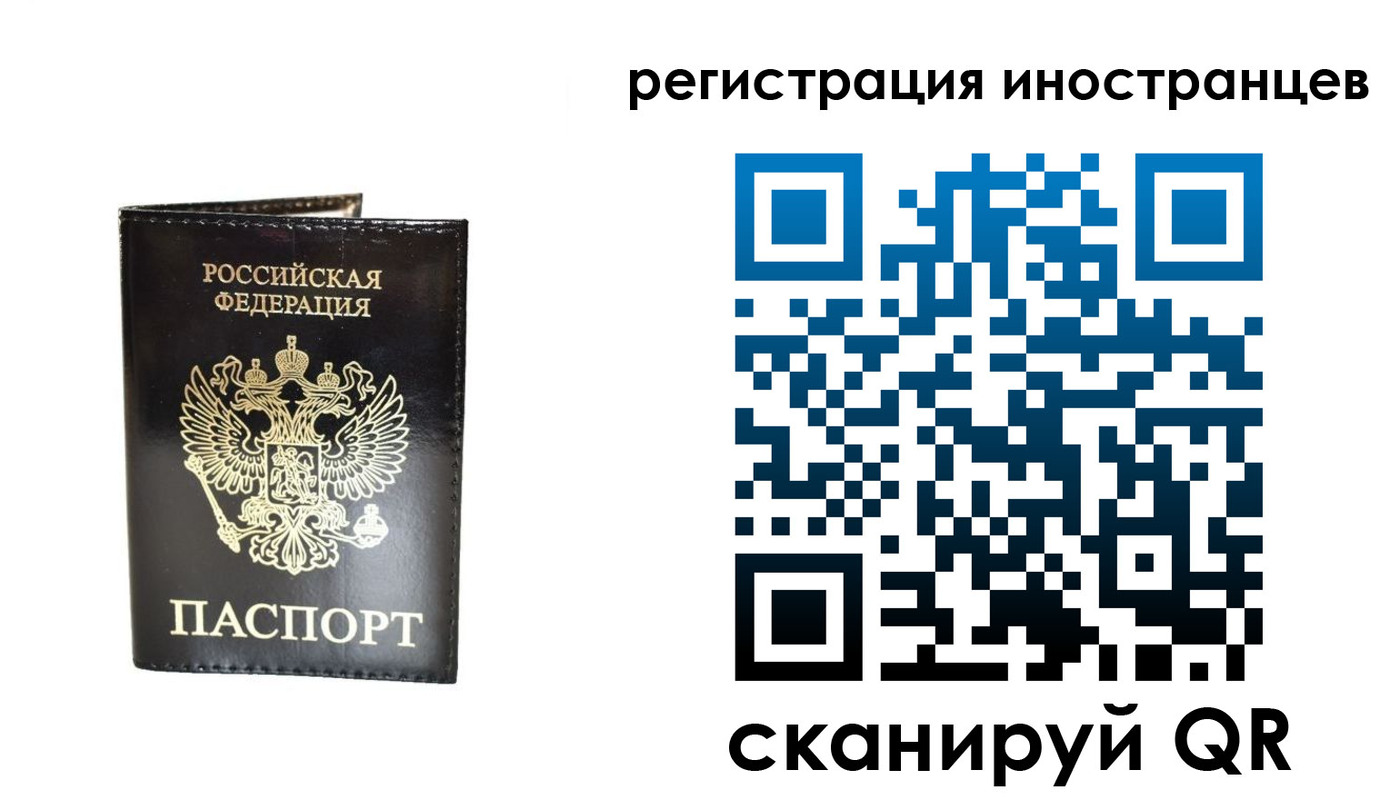 прописка гарантия в Нижневартовске