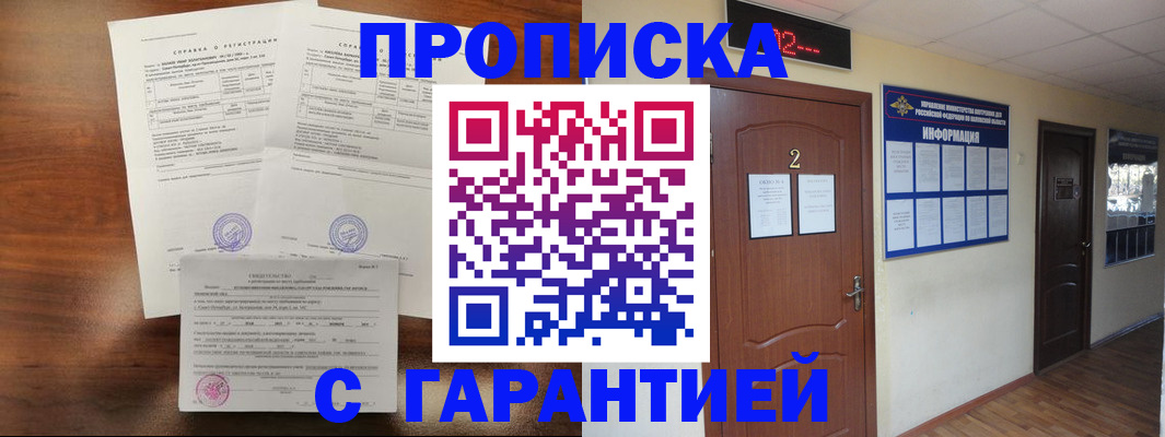 регистрация в Нижневартовске