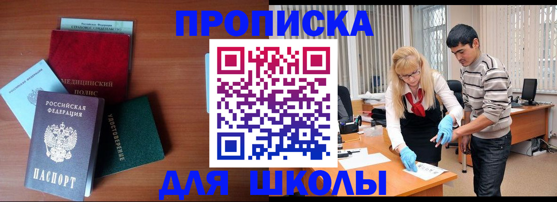 временная регистрация собственник в Нижневартовске